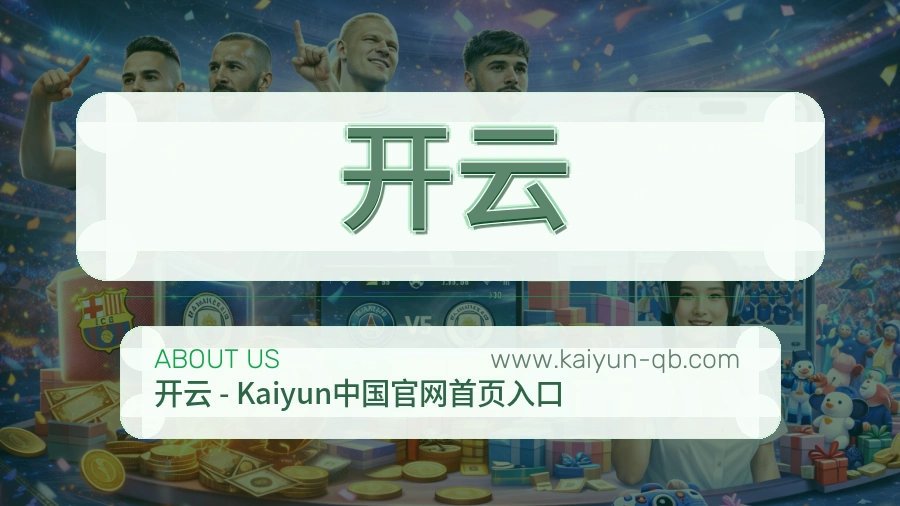 承诺落实